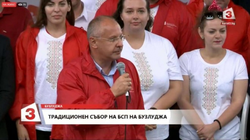 Сергей Станишев: Трябва да се работи за предсрочни избори, БСП може да ги спечели