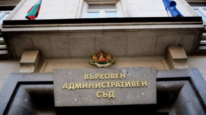 Върховният административен съд спря решението за втори лифт на Банско