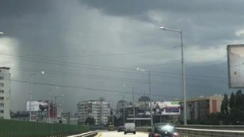 Тъмни облаци, наподобяващи атомна гъба, покриха небето над София (СНИМКИ)
