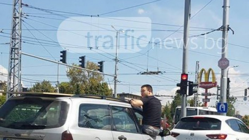 Голяма простотия в Пловдив! Този усмихнат младеж ако загине, пак държавата ще е виновна (СНИМКИ)