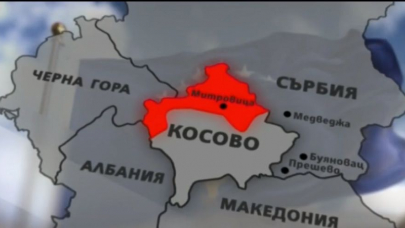 Русия се обяви категорично против подялба на Косово!