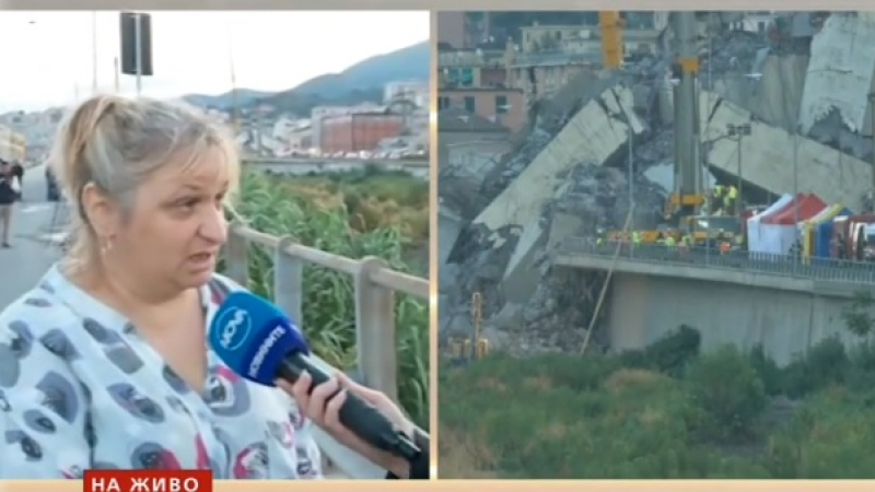Българка на метри от моста убиец в Генуа: Чух гръмотевици, от 20 години се говори, че трябва да се направи нов (ВИДЕО)