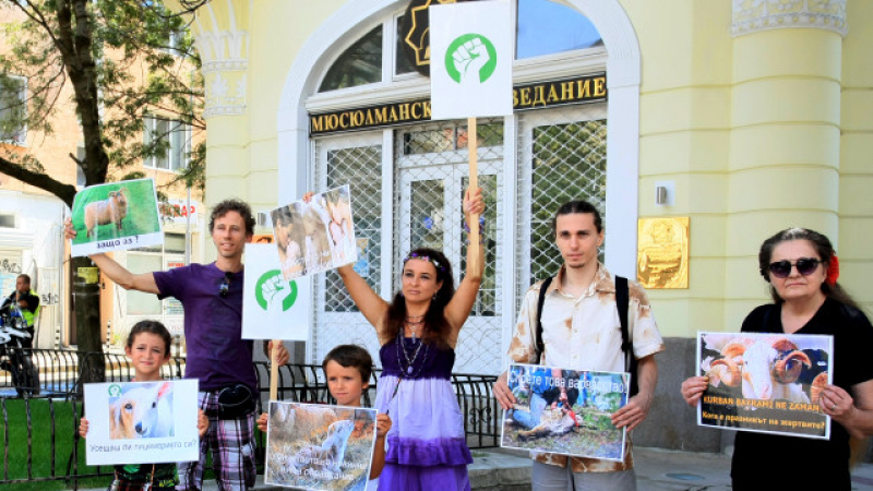 Вегани сътвориха небивал сеир пред мюфтийството в София
