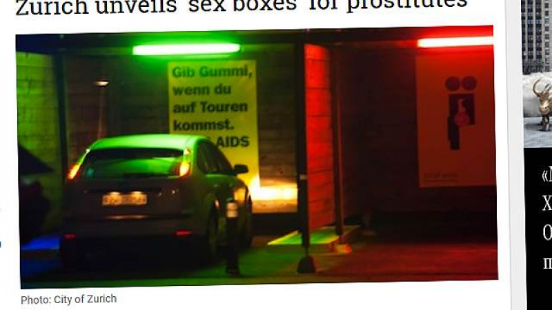 Швейцария обяви за успешен секс експеримент с проститутки, продължил цели 5 години (СНИМКИ)