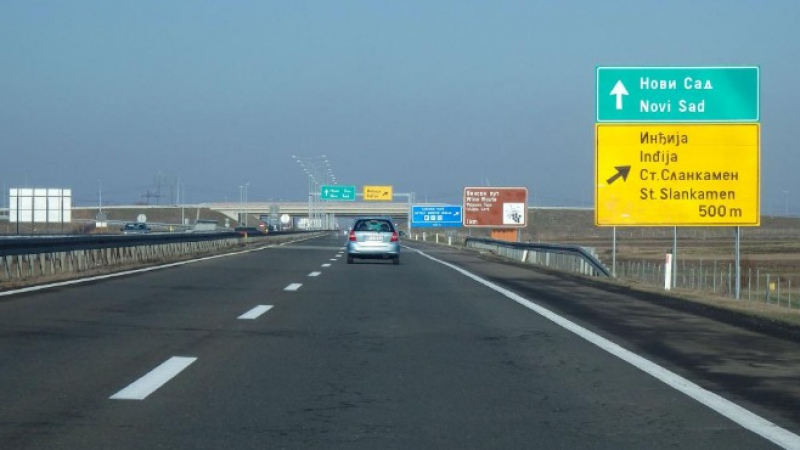 Събра им очите! Български джигит счупи километража на сръбска магистрала, но му се случи случка!
