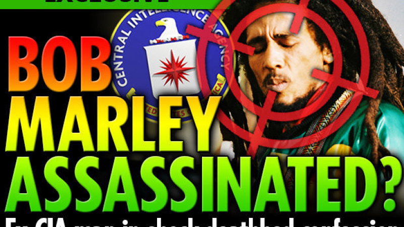 Агент на ЦРУ на смъртния си одър призна как е ликвидирал Боб Марли