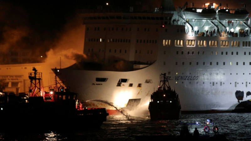 Огнен ад на гръцки ферибот, превозващ над 1000 души! Ексклузивни СНИМКИ 