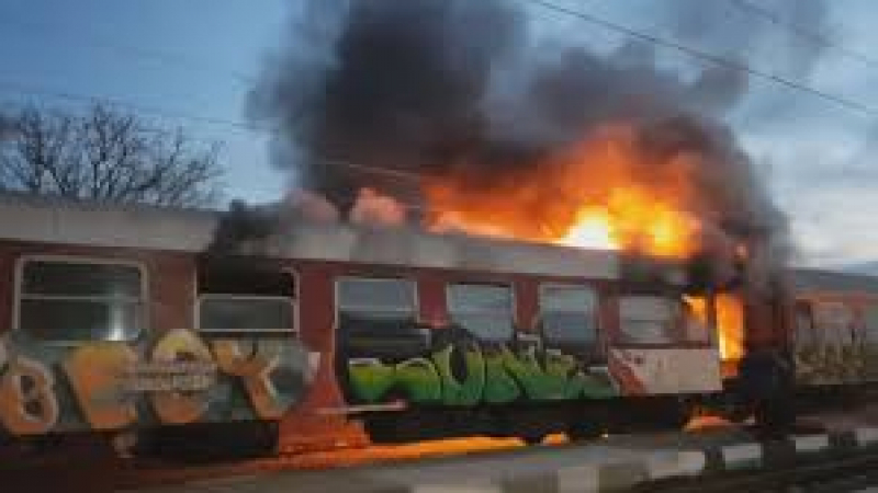 Пожар лумна във влак край село Плоска Могила!