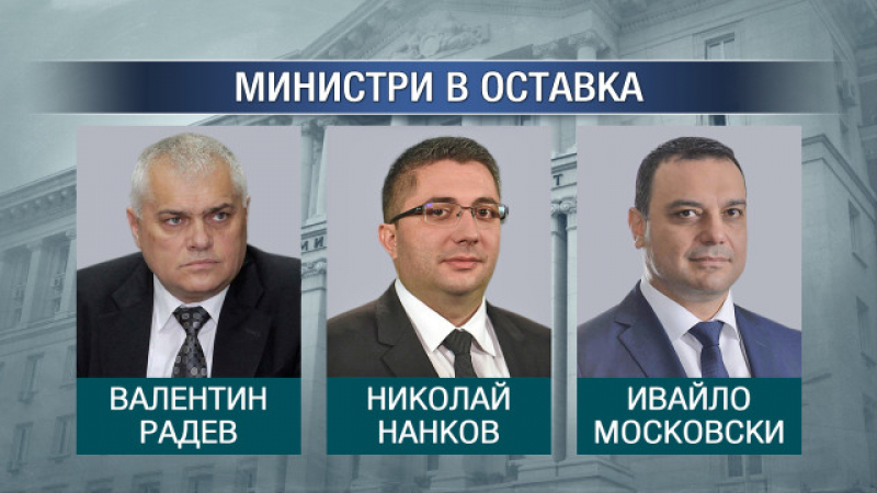Социолози предрекоха още смени на министри и трусове след падането на Радев, Нанков и Московски 