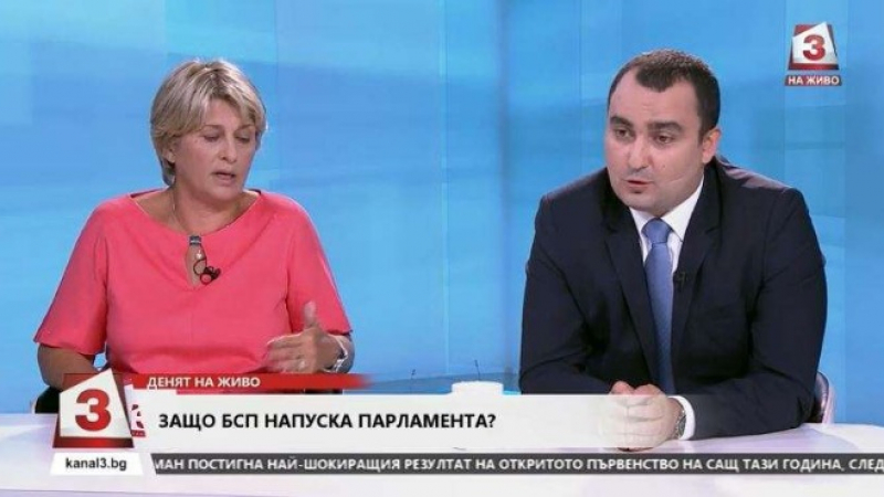 Яростен сблъсък БСП - ГЕРБ: Александър Иванов подхвана остро Весела Лечева и стартира бурен дебат