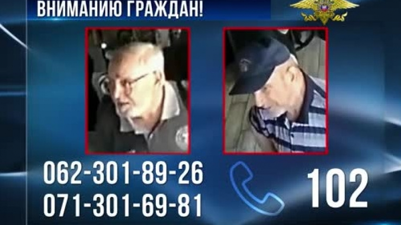 Първа СНИМКА на заподозрени за убийството на Захарченко