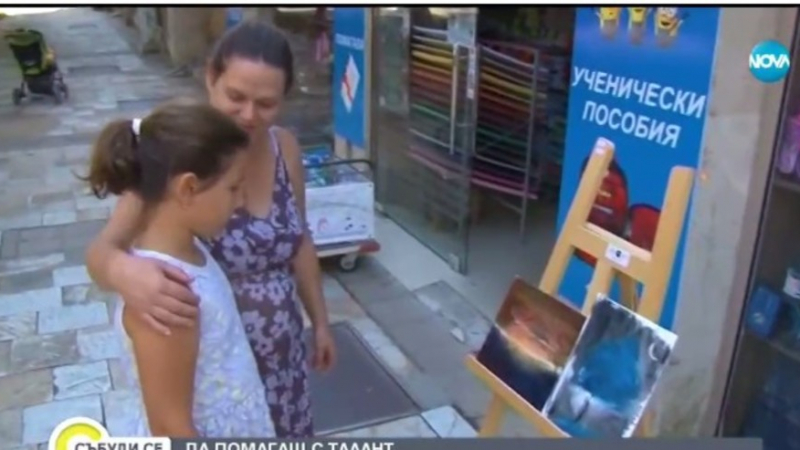 Дете продава картините си, за да ремонтира къщата на своите баба и дядо
