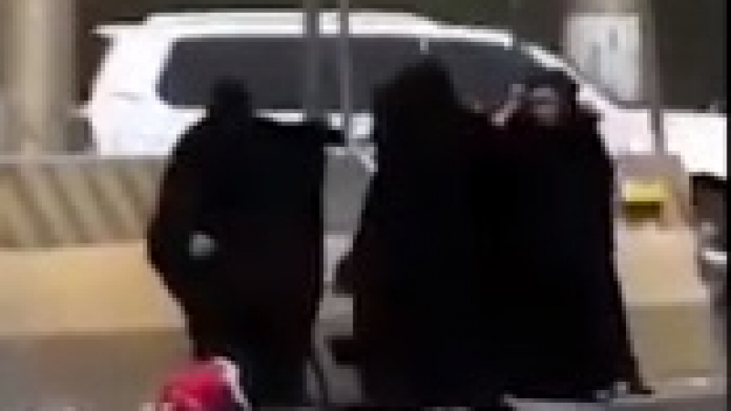 Уникално ВИДЕО! Невиждан женски бой между забулени саудитки