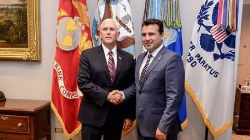 Зоран Заев се срещна със заместника на Тръмп, Скопие във възторг 