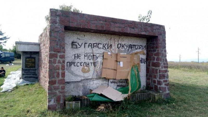 Сърбия почисти българския паметник-костница в Ниш