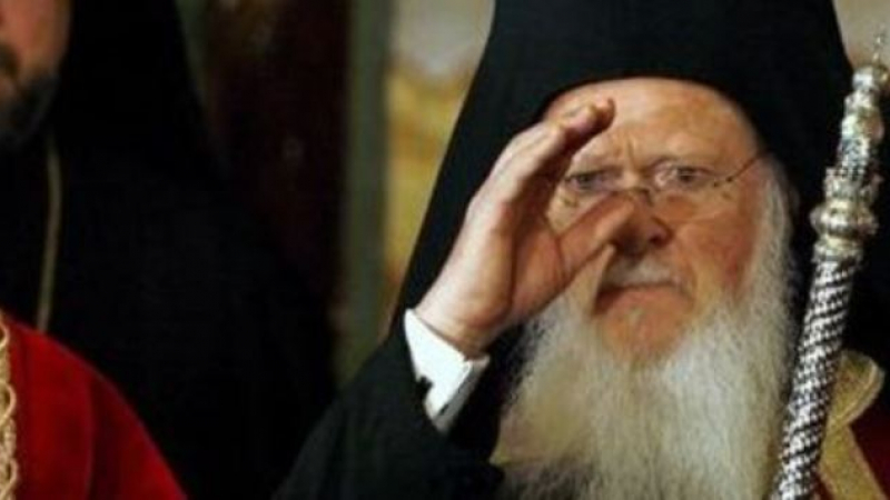 Вселенскиятпатриарх Вартоломей: Украйна има право на независима църква