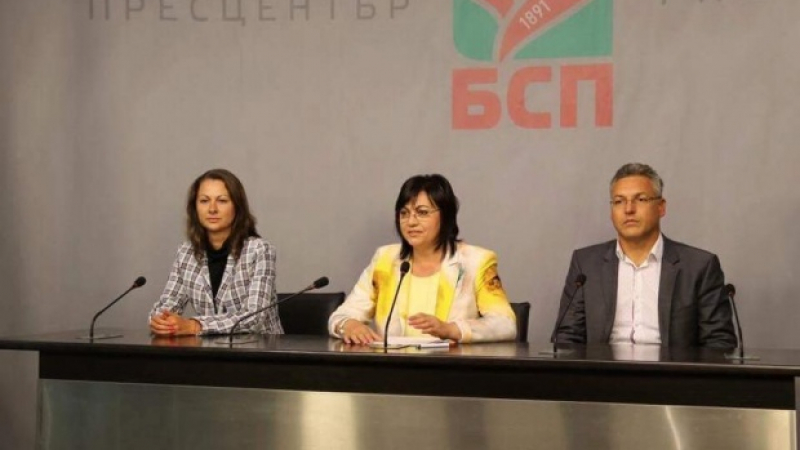 БСП иска лиценз за телевизия "Българска свободна медия", каналът трябва да тръгне през октомври 