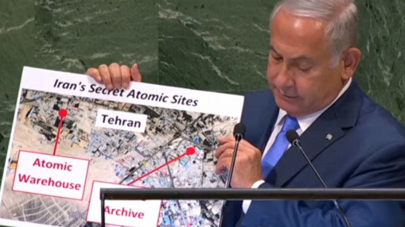 Обвинения: Нетаняху показа пред ООН снимка на ирански склад с ядрени оръжия (ВИДЕО)