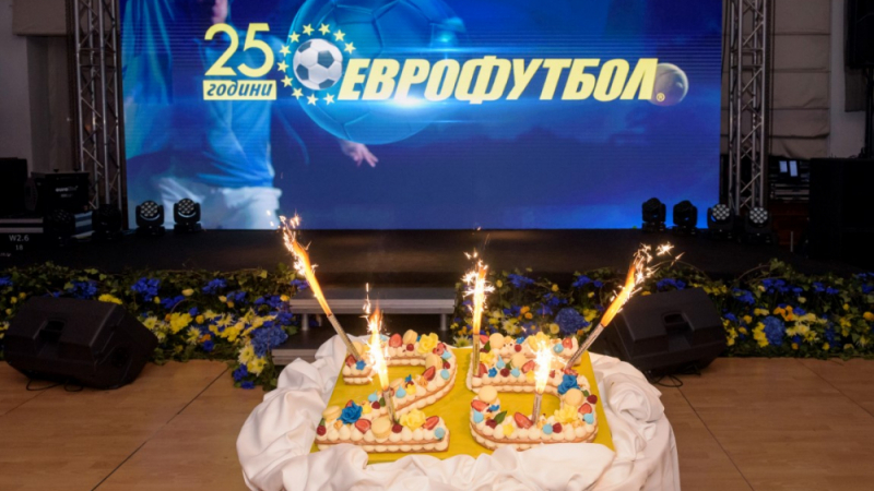 Еврофутбол отпразнува 25-годишнината си с 5-звездно парти