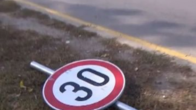 Близо 20 шофьори са глобени заради забравен пътен знак на бул. „България”