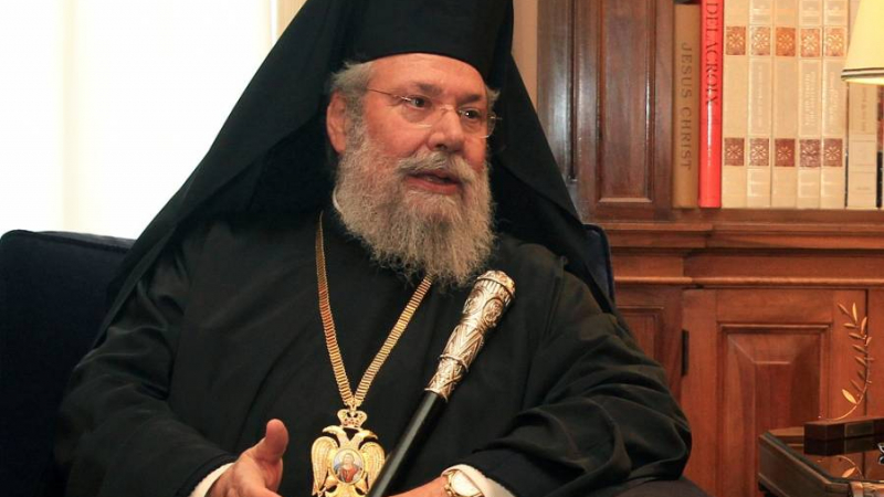 Болният от рак архиепископ на Кипър отправи покъртително послание преди смъртта си 