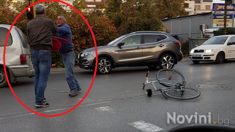 Безумна агресия: Софийски шофьор и велосипедист почнаха да се млатят насред пътя (СНИМКИ)