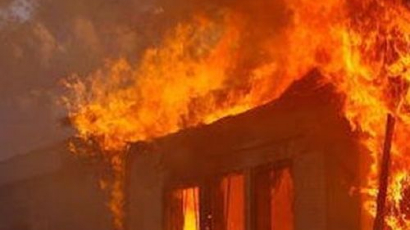 Ужасна трагедия в ивайловградско село! Двама братя загинаха в пожар 