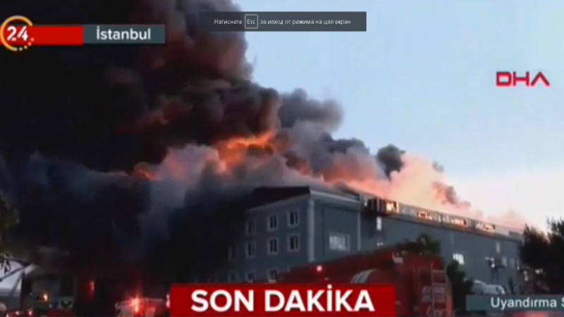 Огромен пожар бушува в Истанбул! (ВИДЕО)
