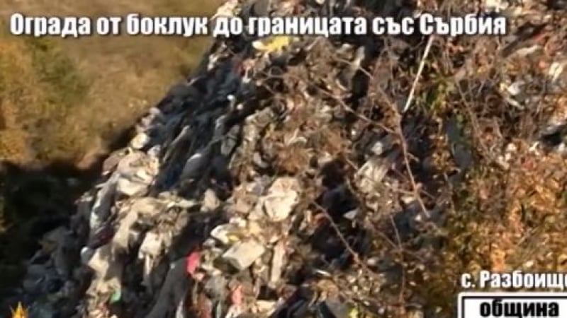 Трупове и смрад в близост до прочут скален манастир край Годеч (ВИДЕО)