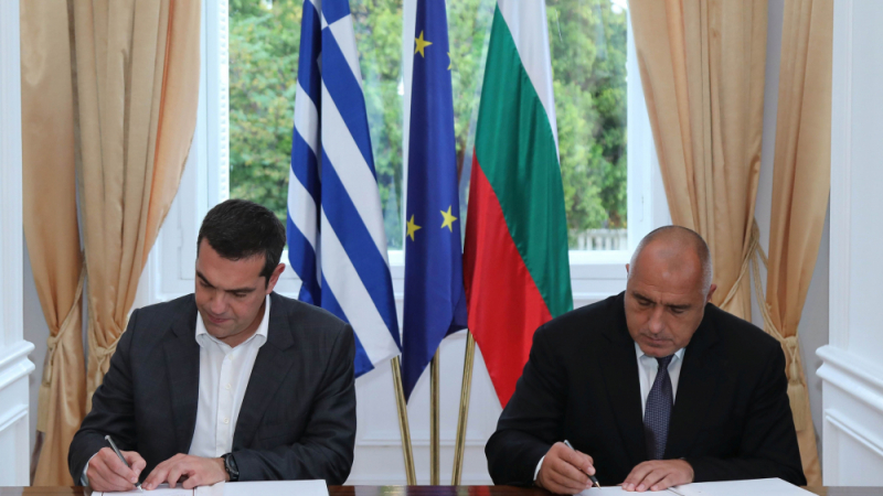 Борисов и Ципрас подписаха важен документ