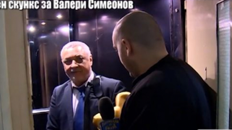 Вижте дали от "Господари на ефира" успяха да връчат на вицепремиера Валери Симеонов "Златен скункс" от втория път (ВИДЕО)