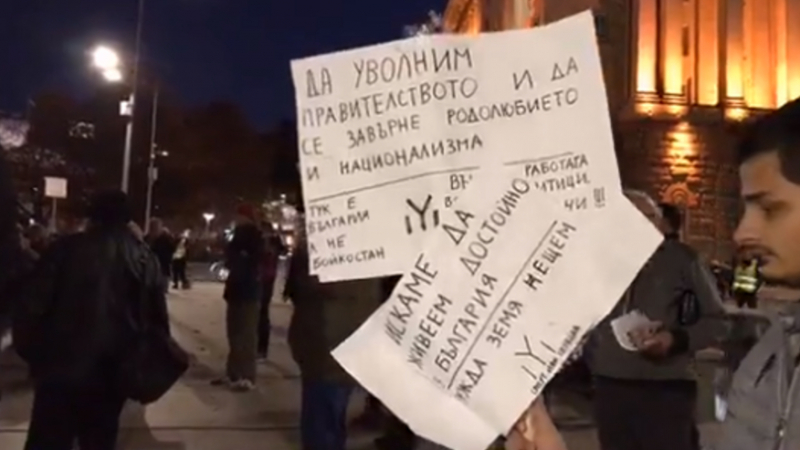 Протестиращите майки: Симеонов, ти си срам за политическия живот в България!