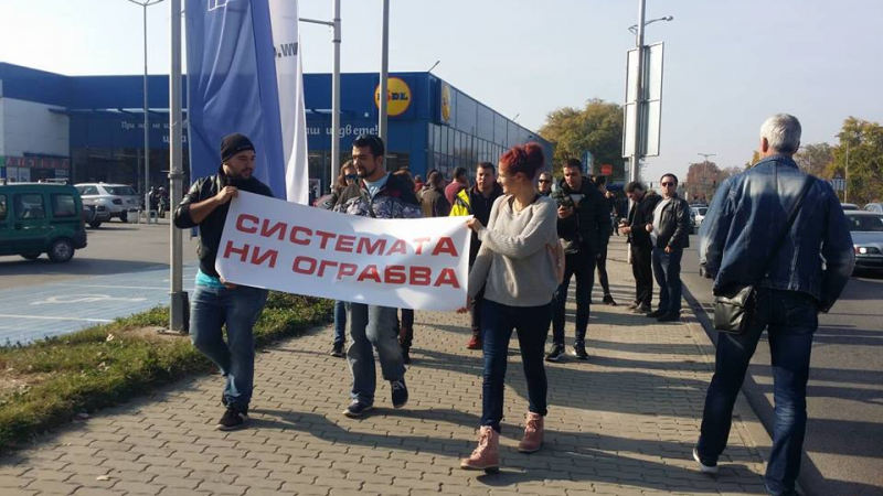 Протестното шествие в Пловдив потегли (СНИМКИ)