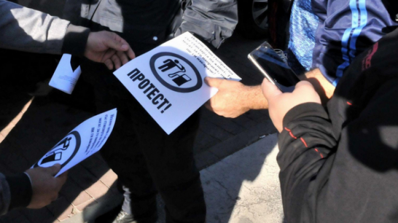 Организаторът на протеста в Благоевград твърдо: Политическа сила зад нас не стои