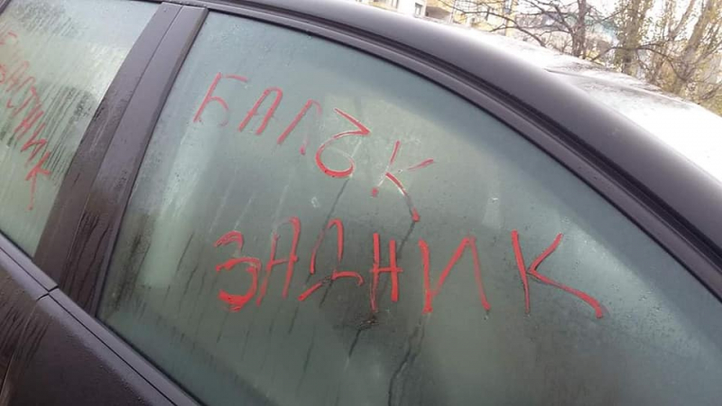Зрелище в София: С такива надписи по колата никой шофьор не е осъмвал! И май не е заради паркиране (СНИМКИ)