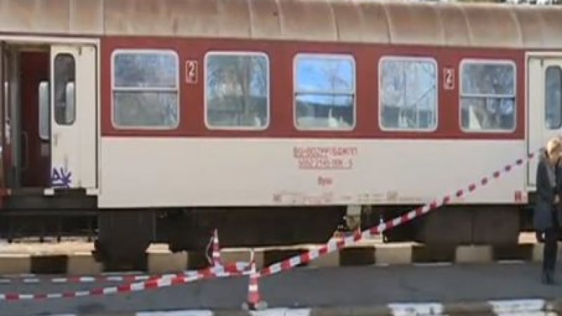 Нови страшни подробности за клането във влака край Вакарел