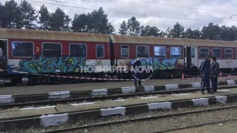 Разкритие: Брат и сестра от циганския клан Мутафчиеви в Ихтиман са убийците на мъжа във влака до Вакарел