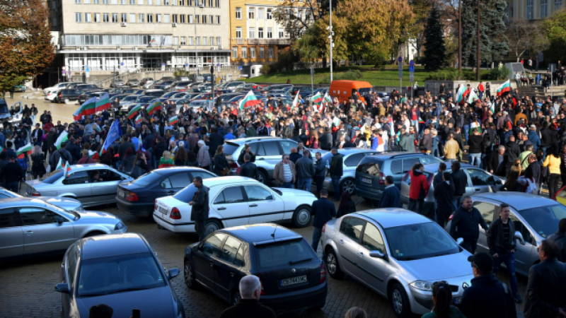 България се готви за нови масови социални протести