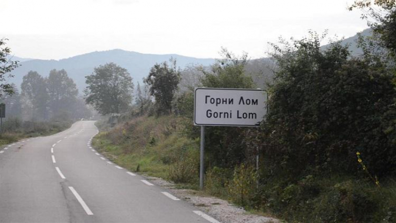 България се отърва от опасните боеприпаси от Горни Лом 