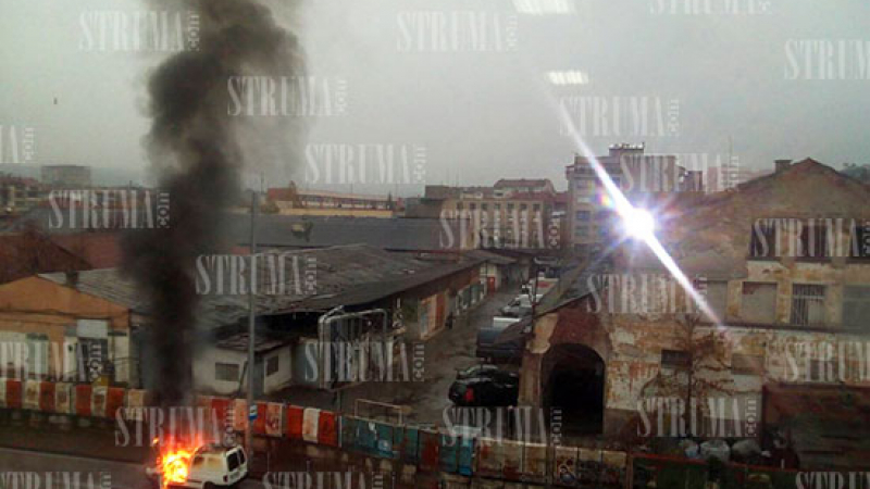 Зрелищни СНИМКИ! Кола изгоря до основи в Благоевград