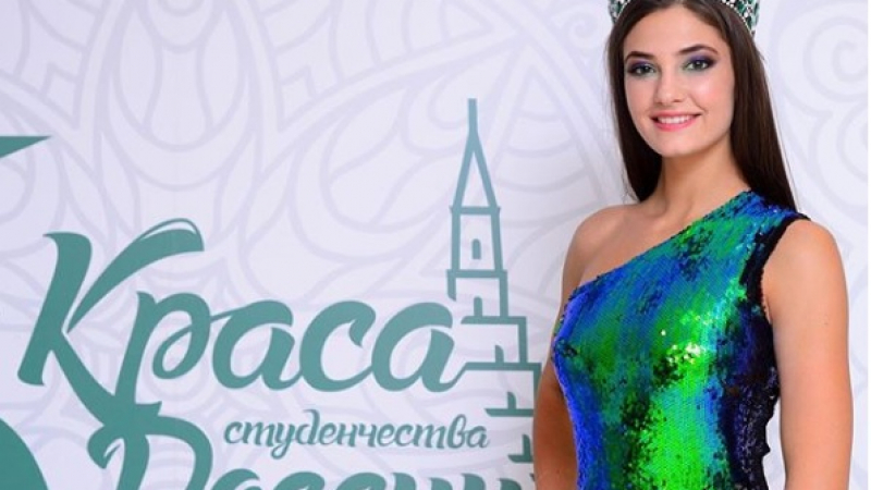 Избраха най-красивата руска студентка