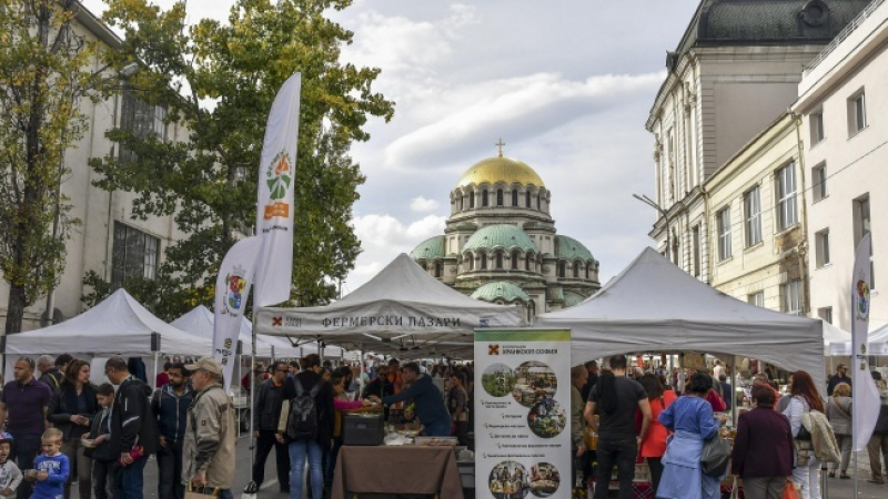 Фермерски фестивал затваря част от София