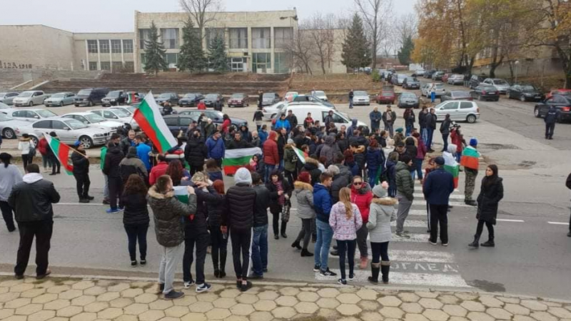 Рехав протест под Балкана (СНИМКИ)