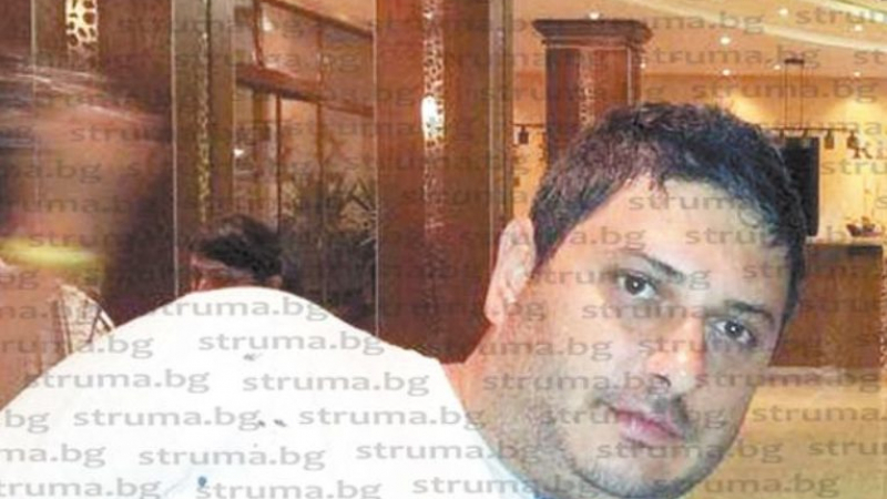 Синът на собственика на фалиралата Дупнишка популярна каса си навлече проблеми с ченгетата 
