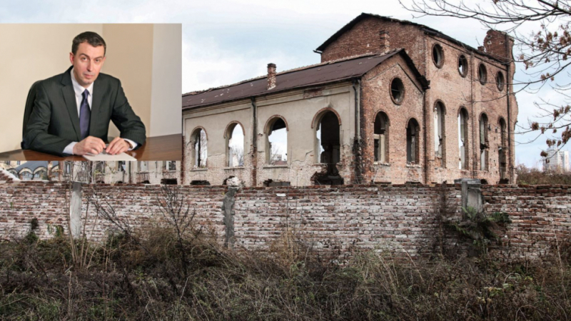 Главният архитект на София разкри какво ще се случи със Захарната фабрика