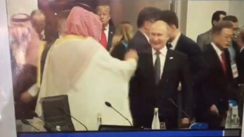 ВИДЕО на поздрав между Путин и принца на Саудитска Арабия взриви мрежата