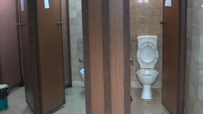 Цялата мрежа изпадна в потрес от СНИМКИТЕ, направени в тоалетната на читалище в Благоевград