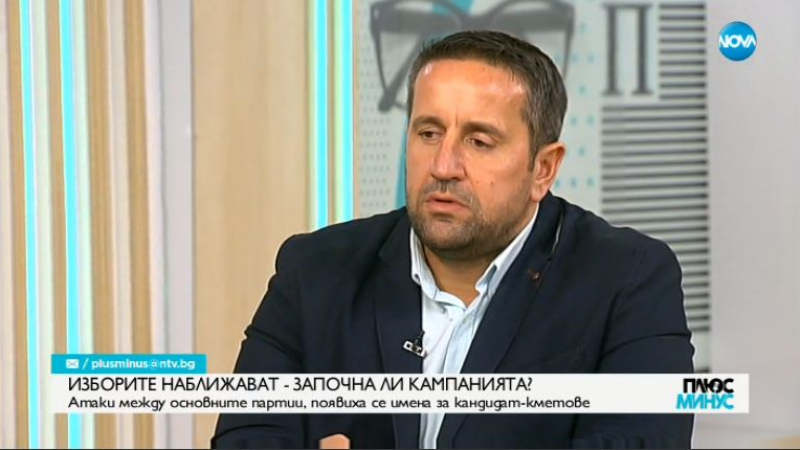 Харизанов се подигра с Марешки заради предложението му Румен Радев да стане кмет на София