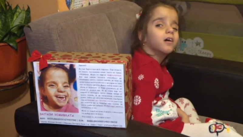 Малката Зара написа писмо до Дядо Коледа и разплака всички