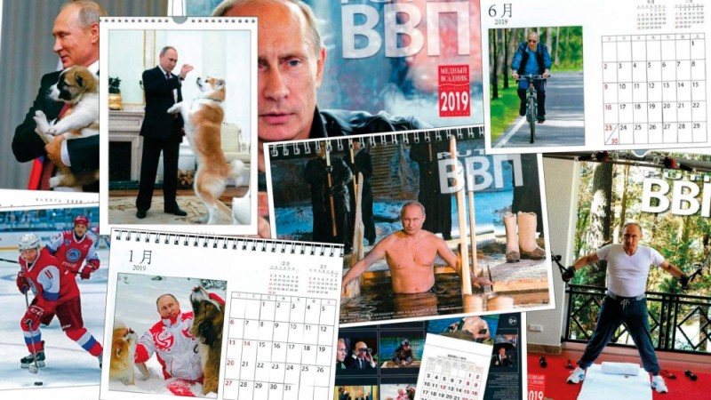 Календар с лика на Путин се продава като топъл хляб в Япония